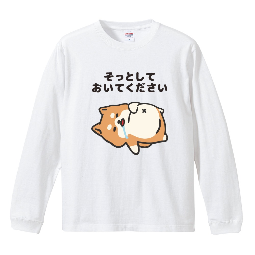 おもしろTシャツ 文字 イラスト 長袖 ロンT メンズ レディース キッズ