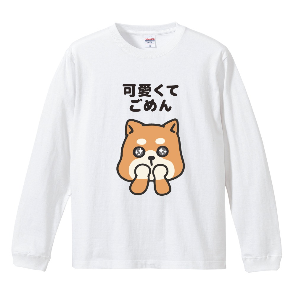 おもしろTシャツ 文字 イラスト 長袖 ロンT メンズ レディース キッズ