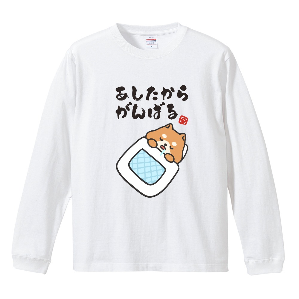 おもしろTシャツ 文字 イラスト 長袖 ロンT メンズ レディース キッズ