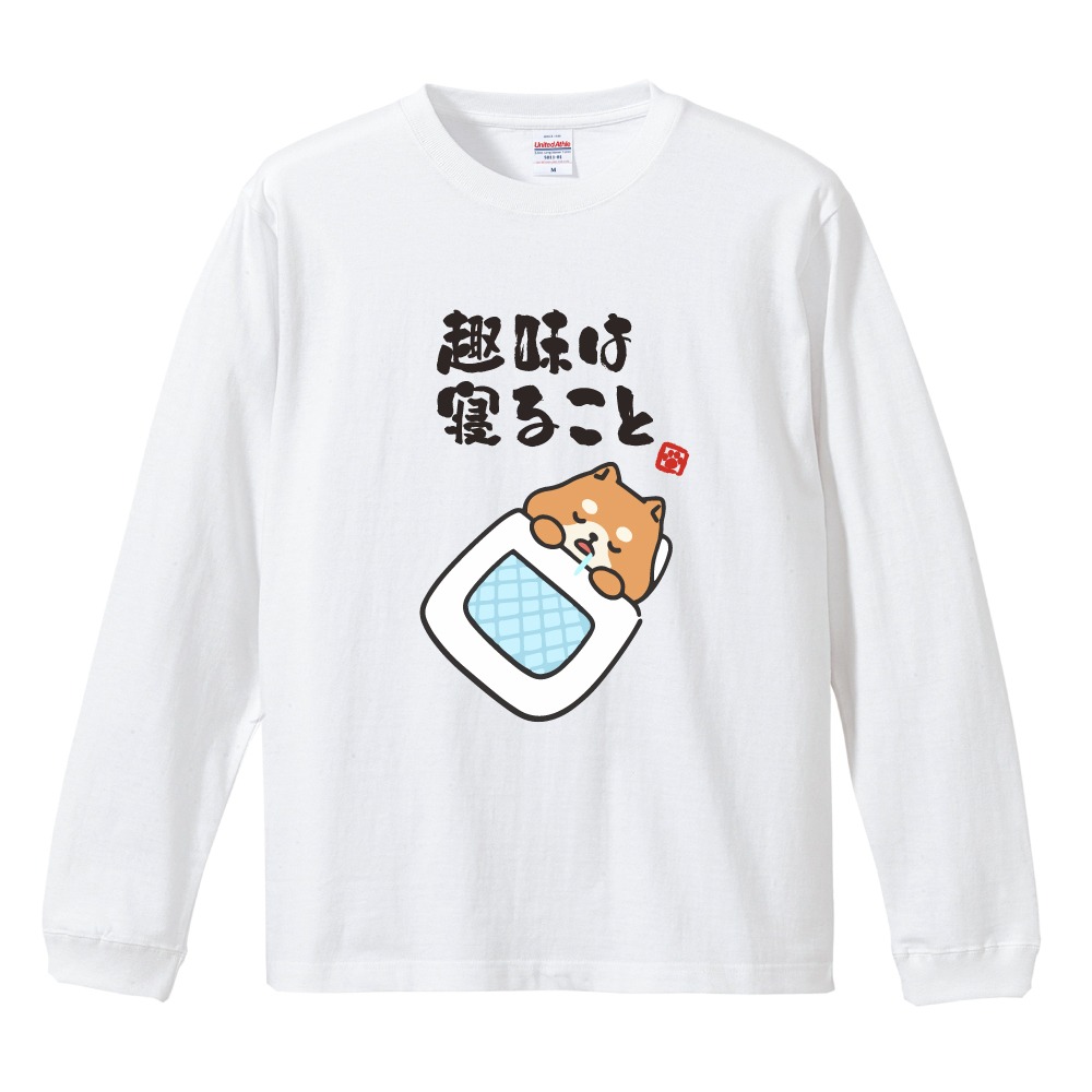 おもしろTシャツ 文字 イラスト 長袖 ロンT メンズ レディース キッズ
