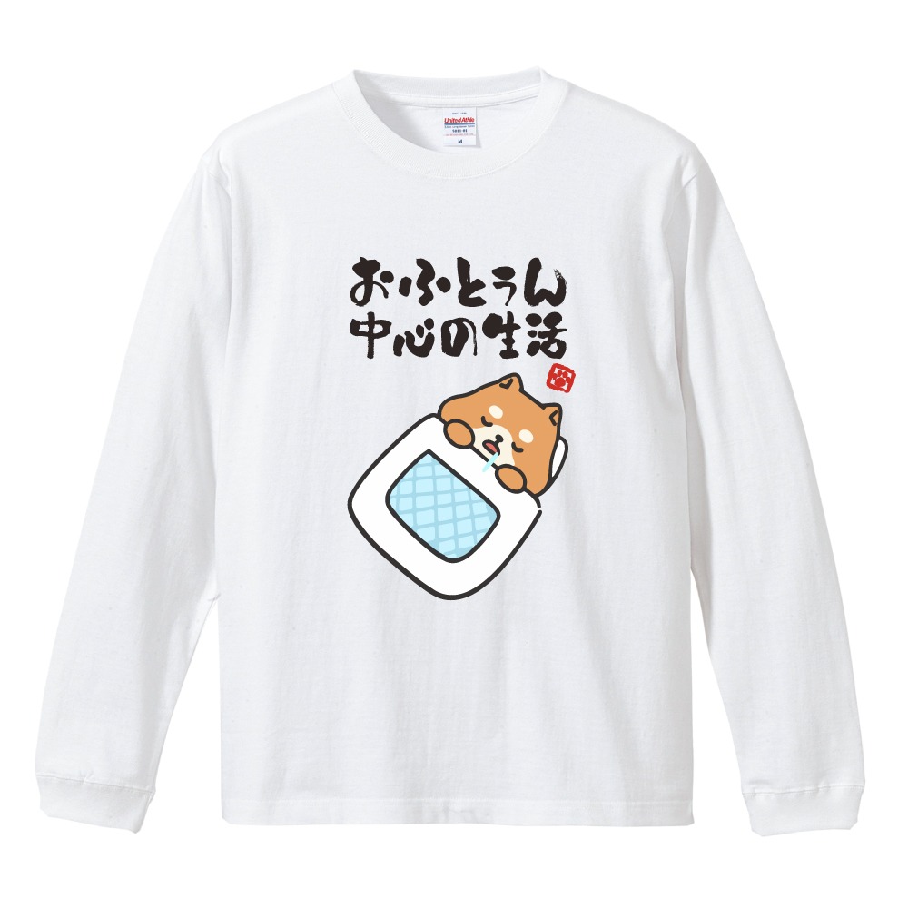 おもしろTシャツ 文字 イラスト 長袖 ロンT メンズ レディース キッズ