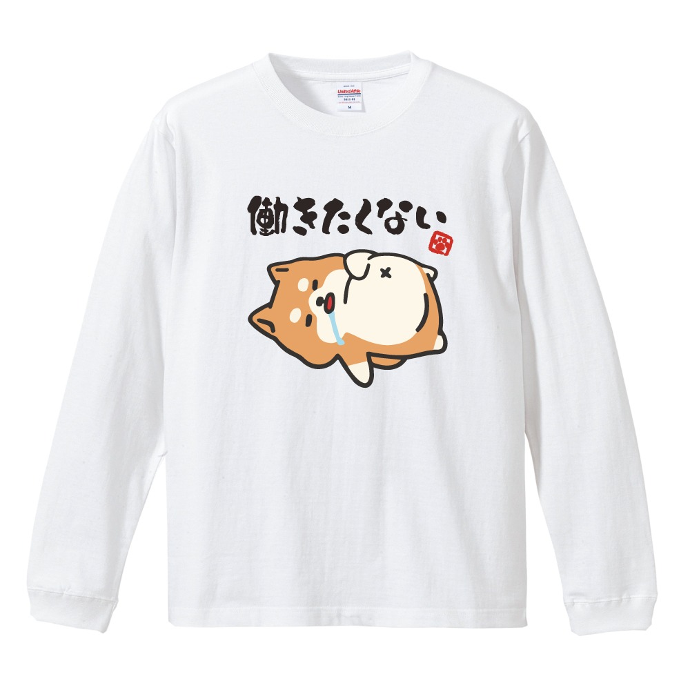 おもしろTシャツ 文字 イラスト 長袖 ロンT メンズ レディース キッズ