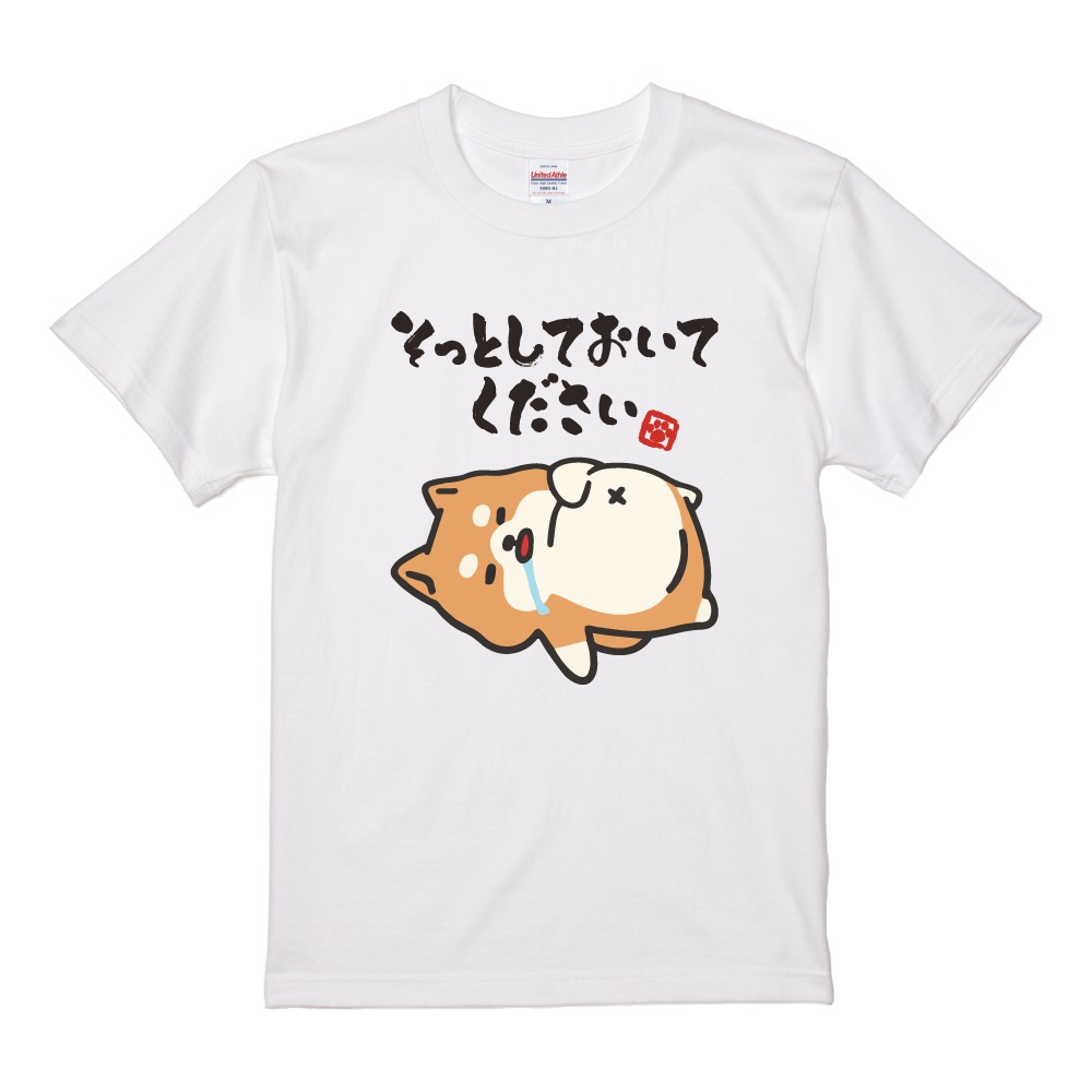おもしろTシャツ 文字 イラスト 半袖 メンズ レディース キッズ 日本語