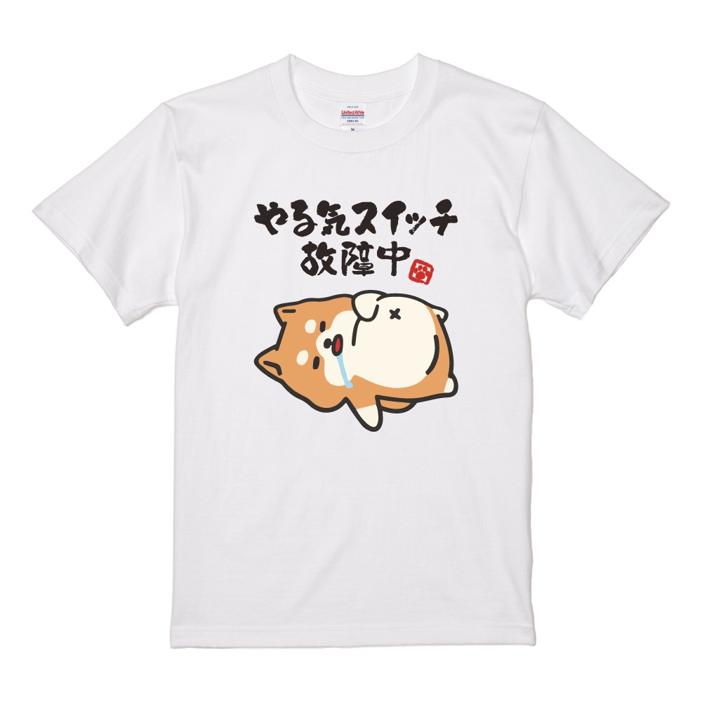 おもしろTシャツ 面白いtシャツ イラスト 文字 半袖 メンズ レディース
