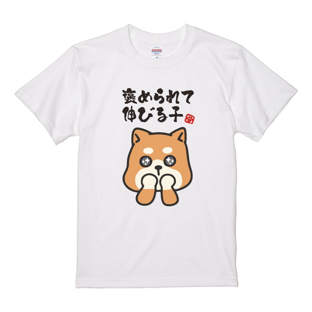 おもしろTシャツ 文字 イラスト 半袖 メンズ レディース キッズ 日本語