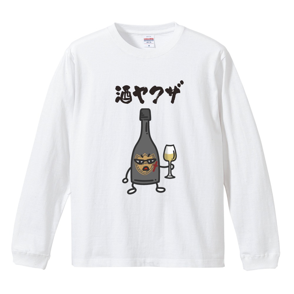 さ*み様 ビール メッセージ モーションロゴ お酒 シングルステッチ T