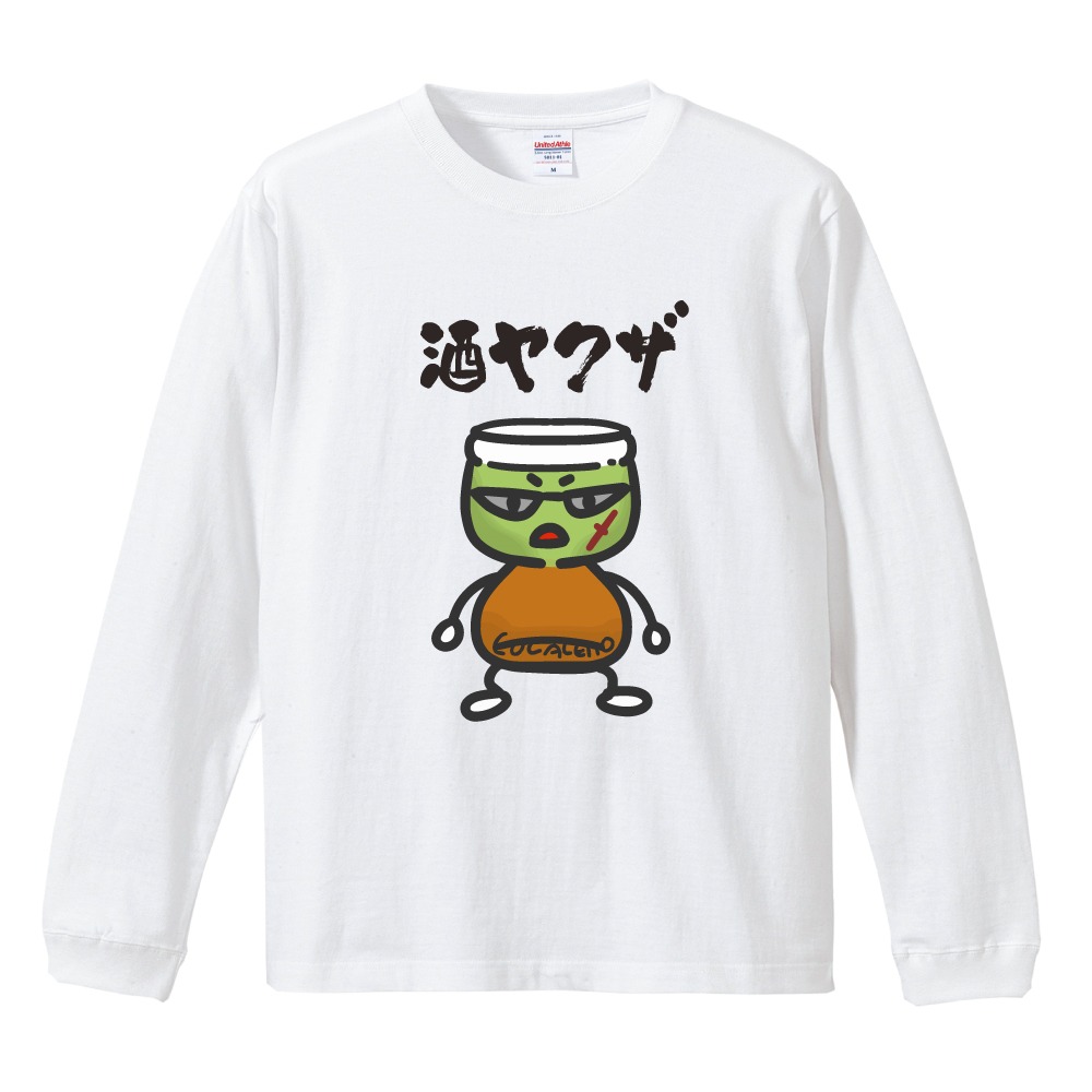おもしろTシャツ 文字 イラスト 長袖 面白いtシャツ メンズ レディース