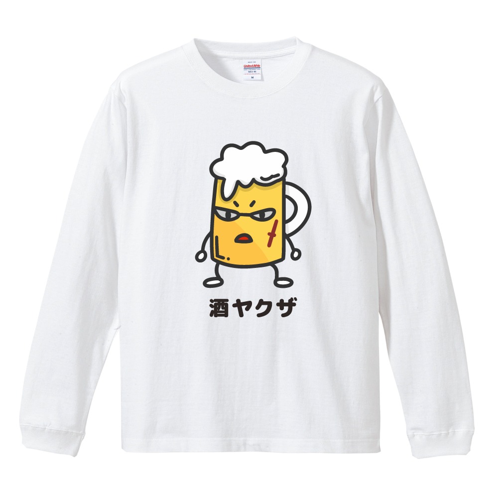 おもしろTシャツ 文字 イラスト 長袖 ロンT メンズ レディース キッズ