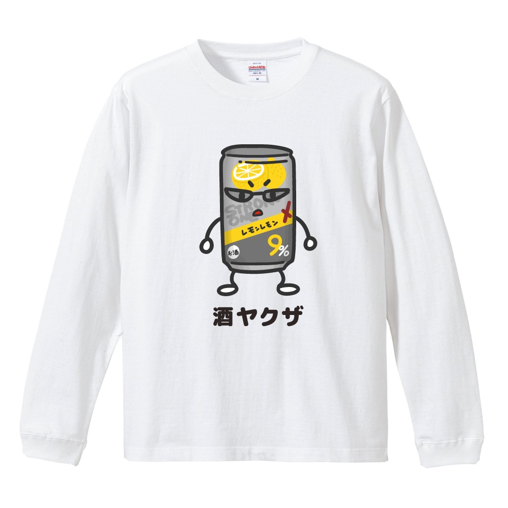 おもしろTシャツ 文字 イラスト 長袖 ロンT メンズ レディース キッズ