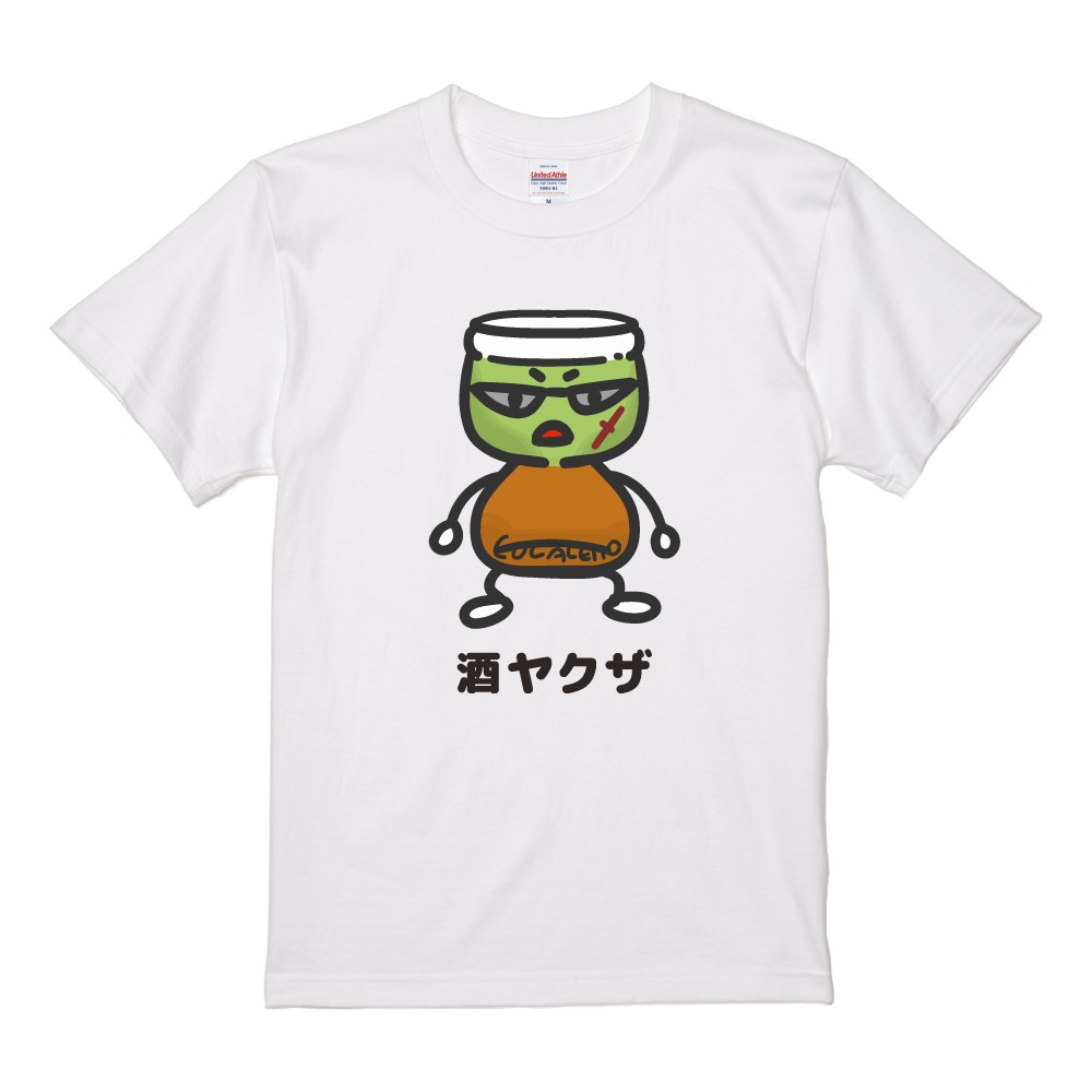 さ*み様 ビール メッセージ モーションロゴ お酒 シングルステッチ T