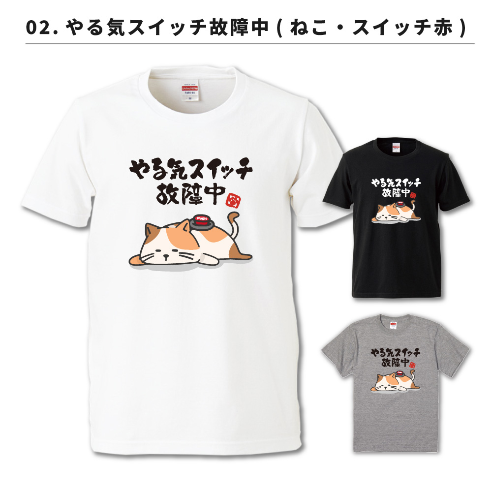 おもしろTシャツ 文字 イラスト 長袖 ロンT メンズ レディース キッズ