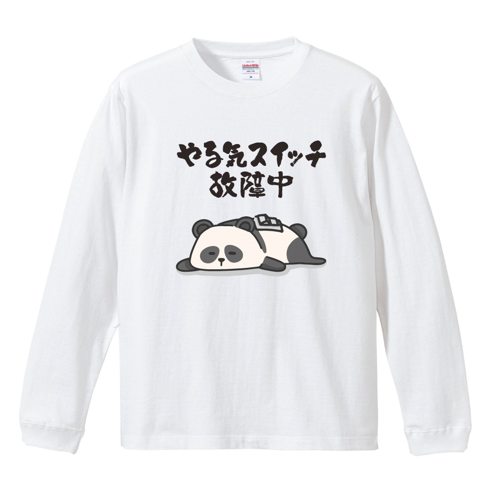 おもしろTシャツ 文字 イラスト 長袖 面白いtシャツ メンズ レディース