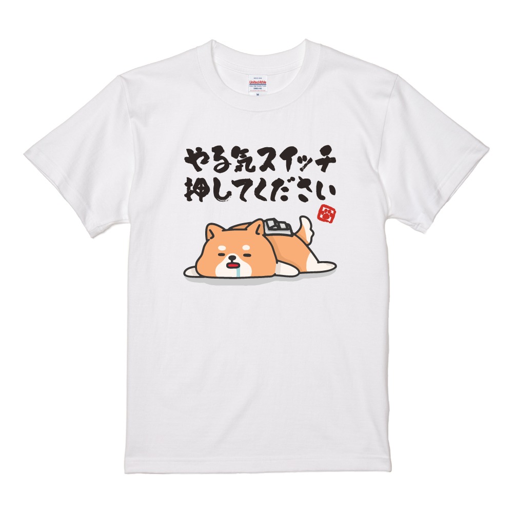 おもしろTシャツ 文字 イラスト 半袖 メンズ レディース キッズ 日本語
