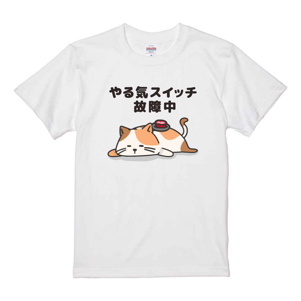 未使用品　Y,s メッセージプリント　カットソー（SALE中） おもしろTシャツ 文字 イラスト 半袖 メンズ レディース キッズ 日本語