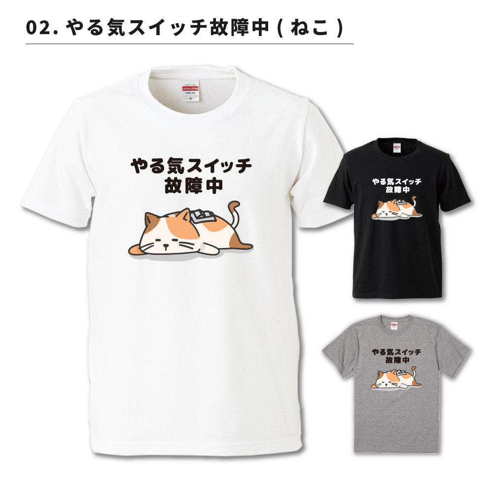 おもしろTシャツ 文字 イラスト 長袖 ロンT メンズ レディース キッズ