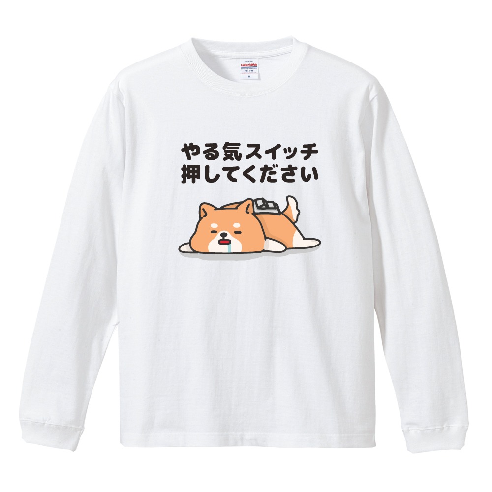 開襟シャツ 長袖 メンズ ジャケットシャツ 漫画風 面白い 可愛い おもしろ 手絵風 日系 かわいい 男女通用 ユニセックス 薄い おもしろTシャツ  面白いtシャツ イラスト 文字 長袖 メンズ レディース キッズ 長袖tシャツ かわいい 名言 迷言 ギフト やる気スイッチ押して ..., image size:1000x1000