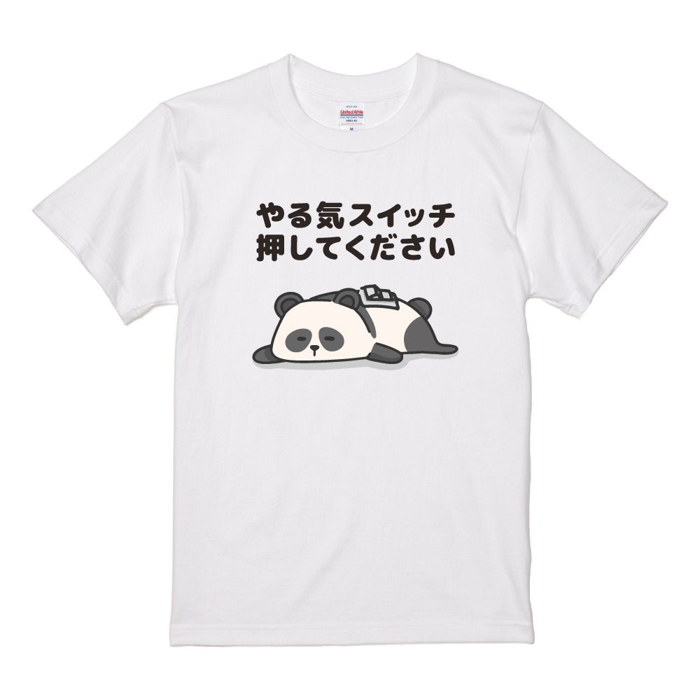 おもしろTシャツ 文字 イラスト 半袖 メンズ レディース キッズ 日本語