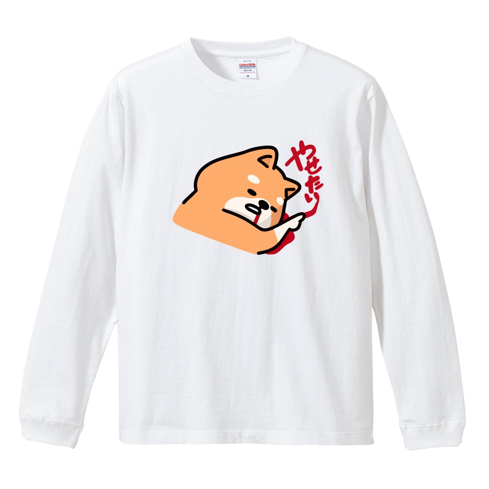 おもしろTシャツ 文字 イラスト 長袖 ロンT メンズ レディース キッズ