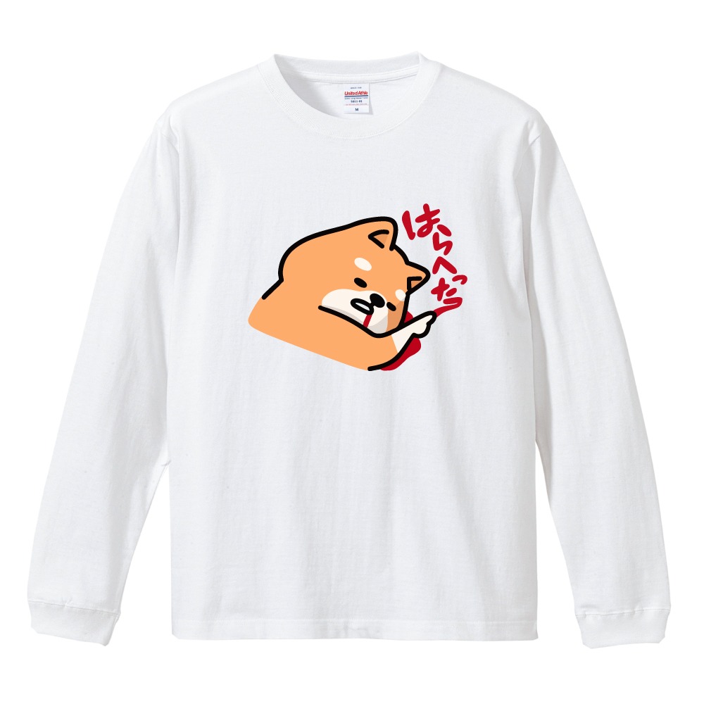 おもしろTシャツ 文字 イラスト 長袖 ロンT メンズ レディース キッズ