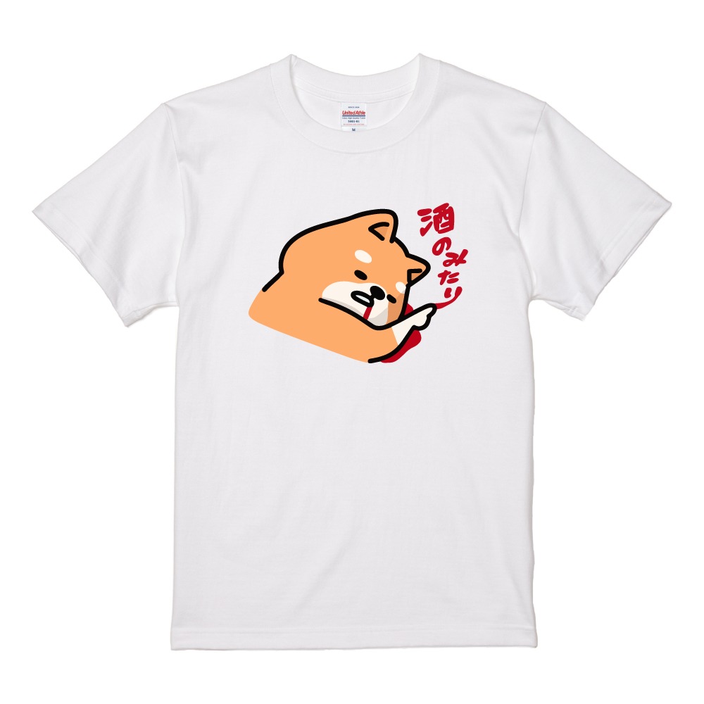 おもしろTシャツ 文字 イラスト 半袖 ネガティブ 柴犬 犬 ワンちゃん