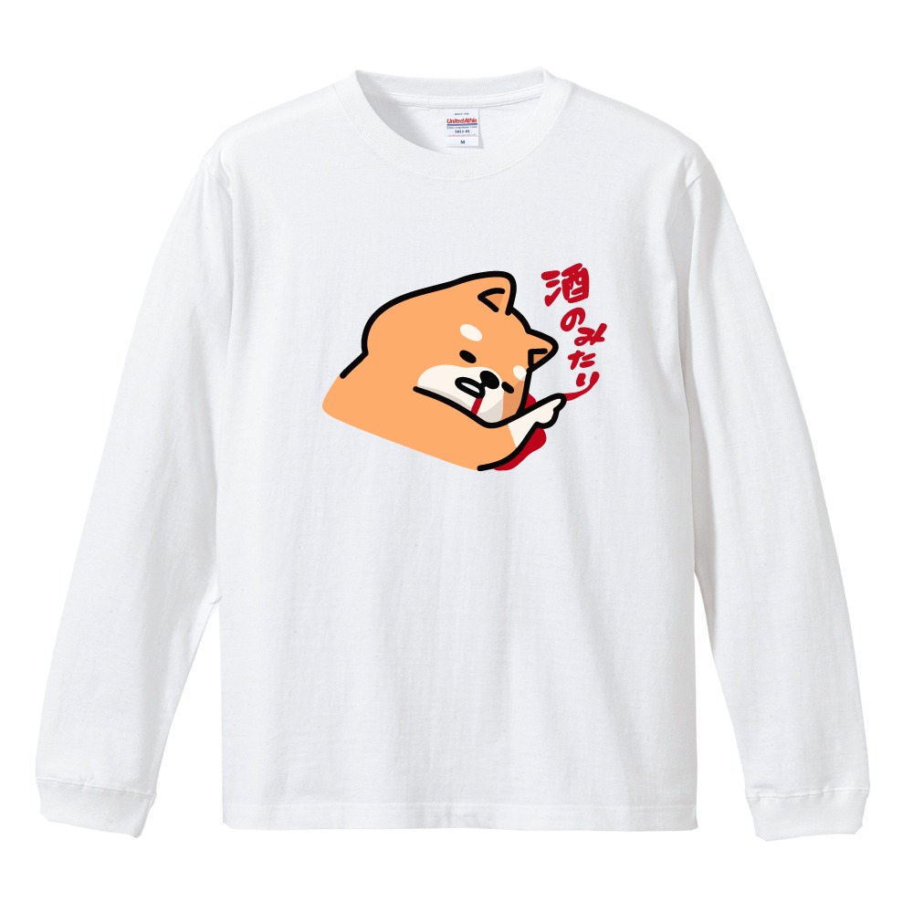 おもしろTシャツ 文字 イラスト 長袖 ロンT メンズ レディース キッズ