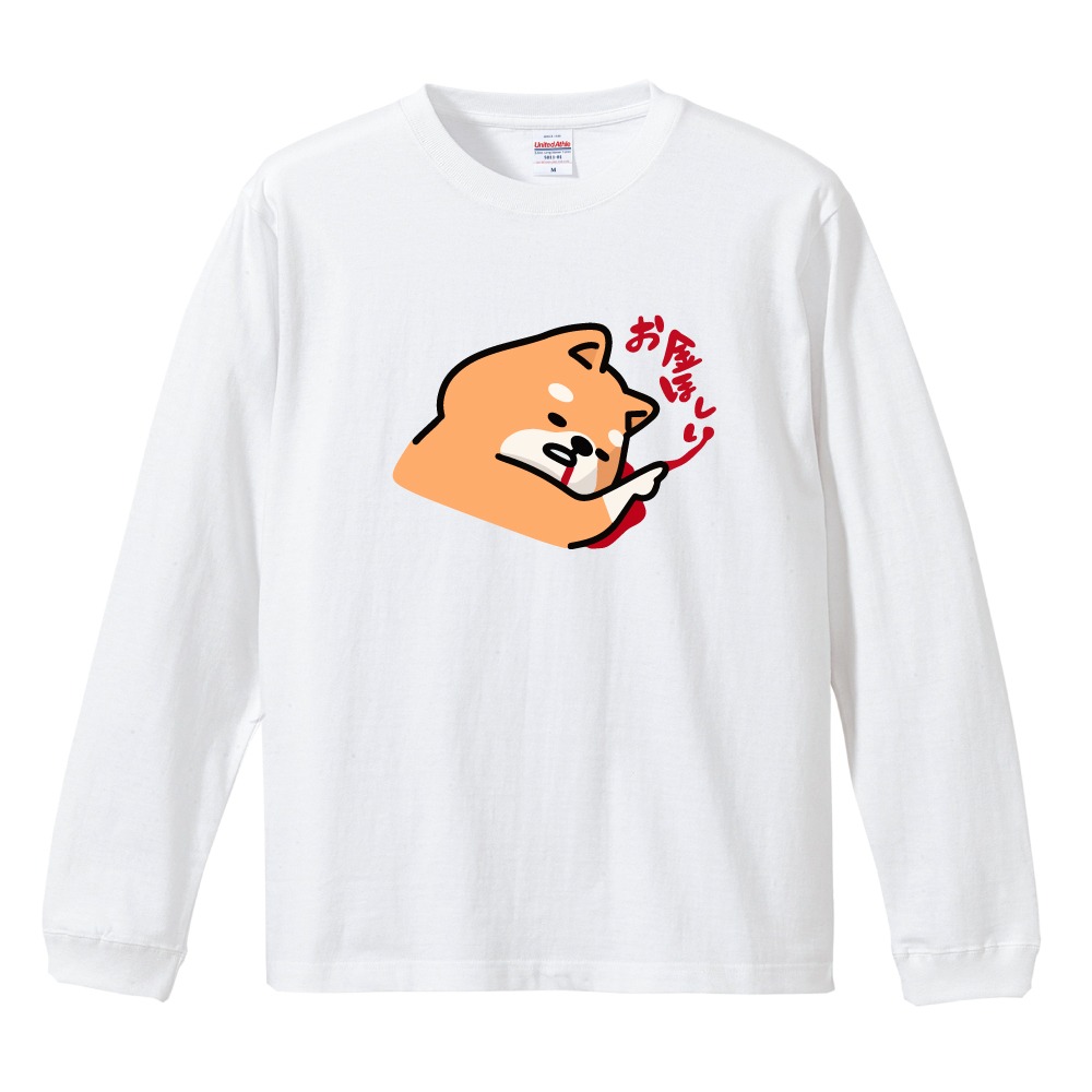 おもしろTシャツ 文字 イラスト 長袖 ロンT メンズ レディース キッズ