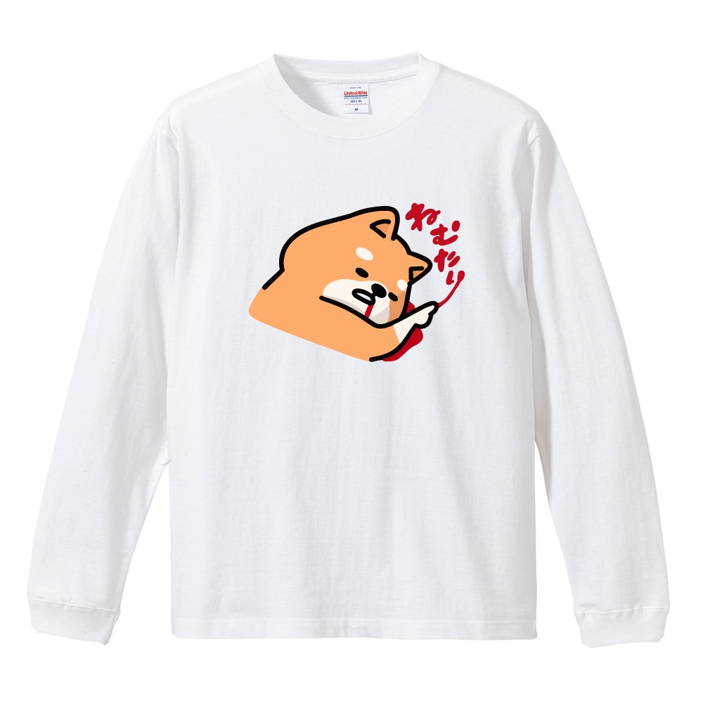 おもしろTシャツ 文字 イラスト 長袖 ロンT メンズ レディース キッズ