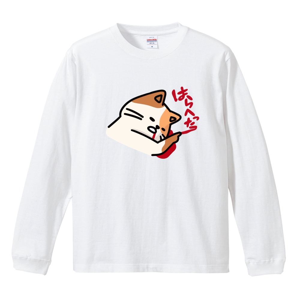 おもしろTシャツ 文字 イラスト 長袖 ロンT メンズ レディース キッズ