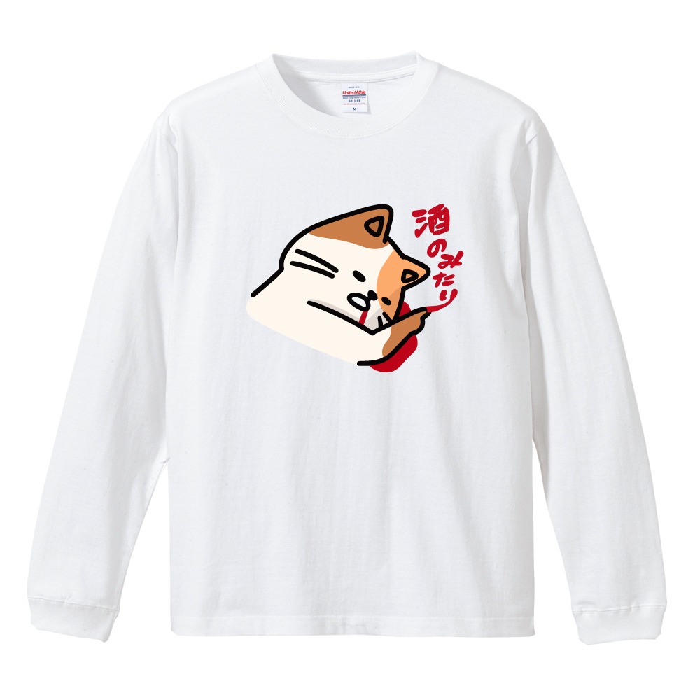おもしろTシャツ 文字 イラスト 長袖 ロンT メンズ レディース キッズ