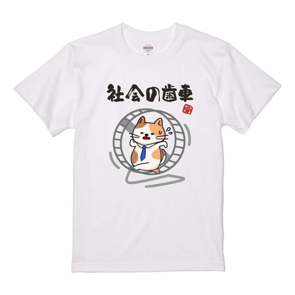 激かわ 昭和レトロ 犬 猫 蝶々 アート イラスト tシャツ 半袖 トップス 激かわ 昭和レトロ 犬 猫 蝶々 アート イラスト tシャツ 半袖 トップス