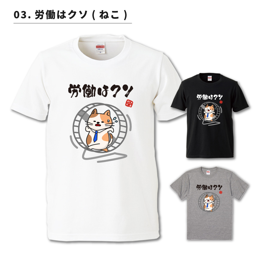 激かわ 昭和レトロ 犬 猫 蝶々 アート イラスト tシャツ 半袖 トップス 激かわ 昭和レトロ 犬 猫 蝶々 アート イラスト tシャツ 半袖 トップス