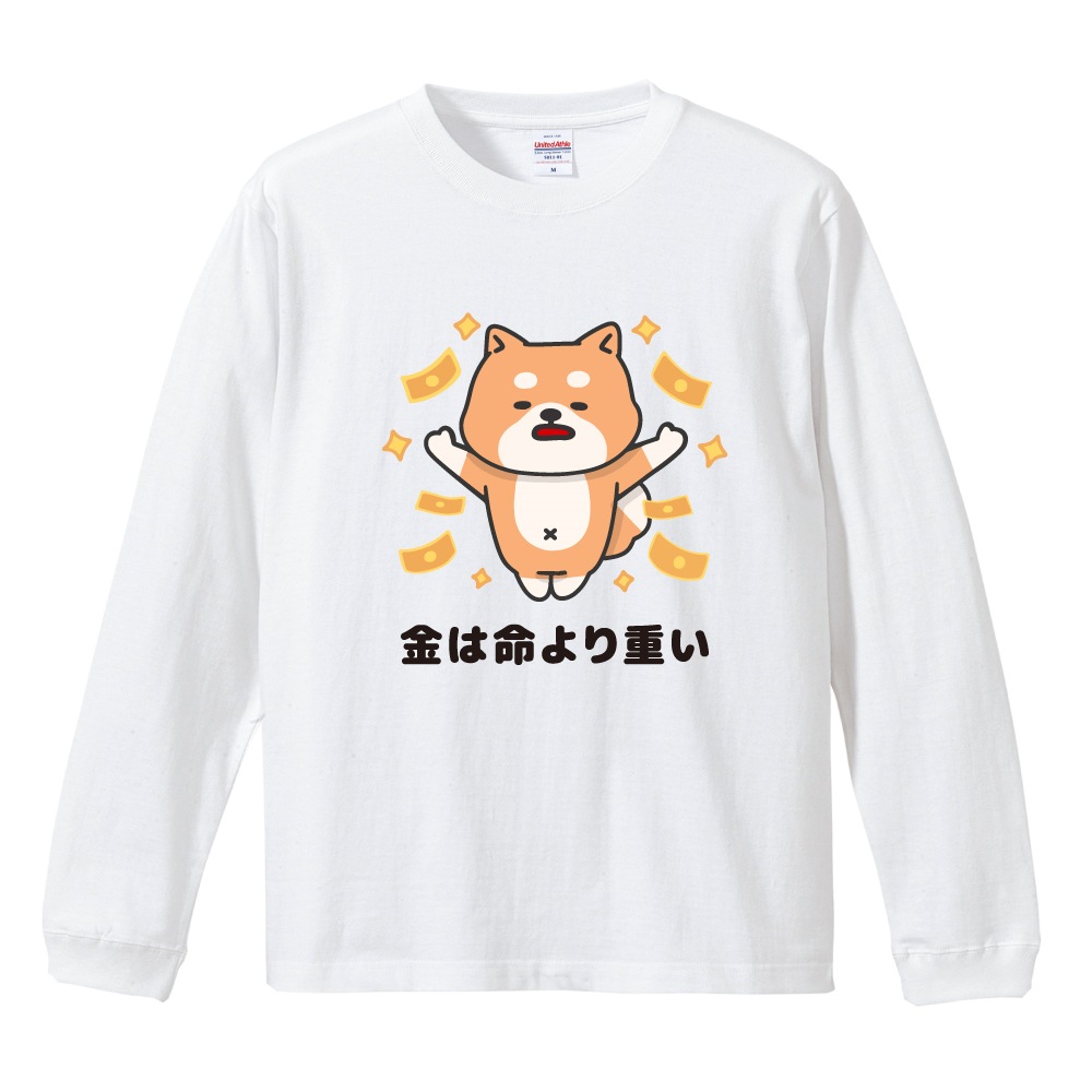 おもしろTシャツ 文字 イラスト 長袖 ロンT メンズ レディース キッズ
