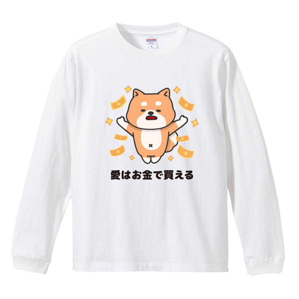 おもしろTシャツ 文字 イラスト 長袖 ロンT メンズ レディース キッズ