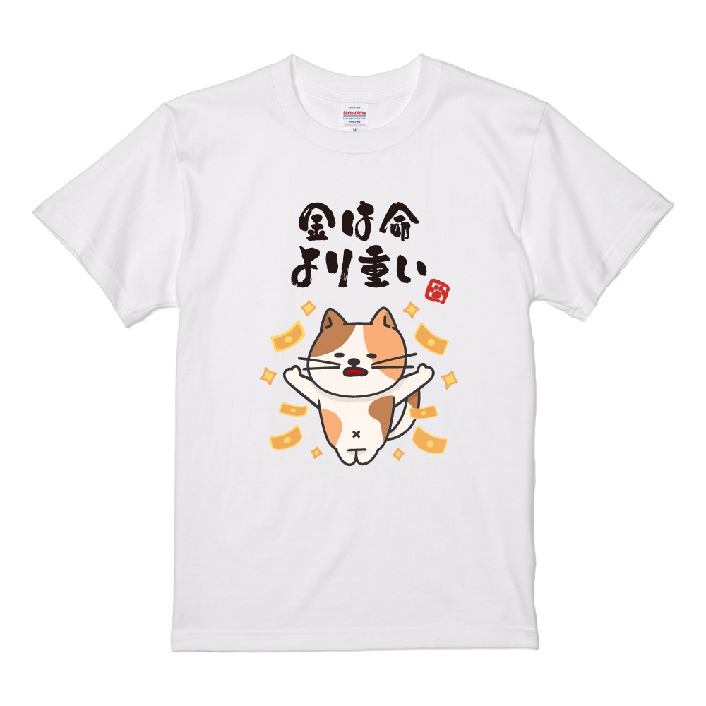 激かわ 昭和レトロ 犬 猫 蝶々 アート イラスト tシャツ 半袖 トップス 激かわ 昭和レトロ 犬 猫 蝶々 アート イラスト tシャツ 半袖 トップス