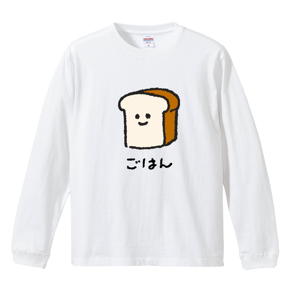 おもしろTシャツ 文字 イラスト 長袖 ロンT メンズ レディース キッズ