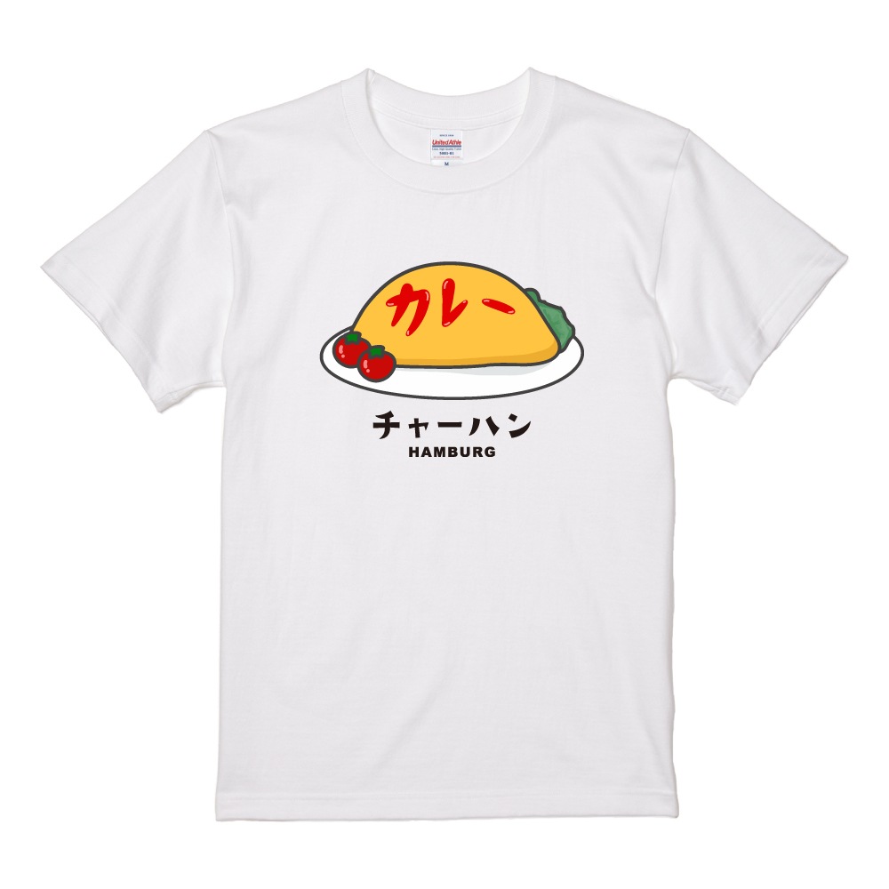おもしろTシャツ 文字 イラスト 半袖 面白いtシャツ メンズ レディース