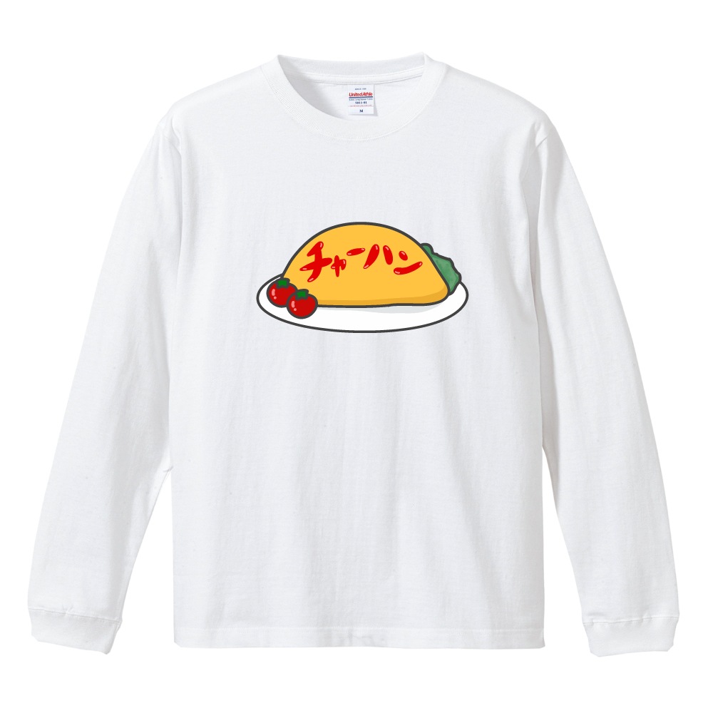 おもしろTシャツ 文字 イラスト 長袖 面白いtシャツ メンズ レディース