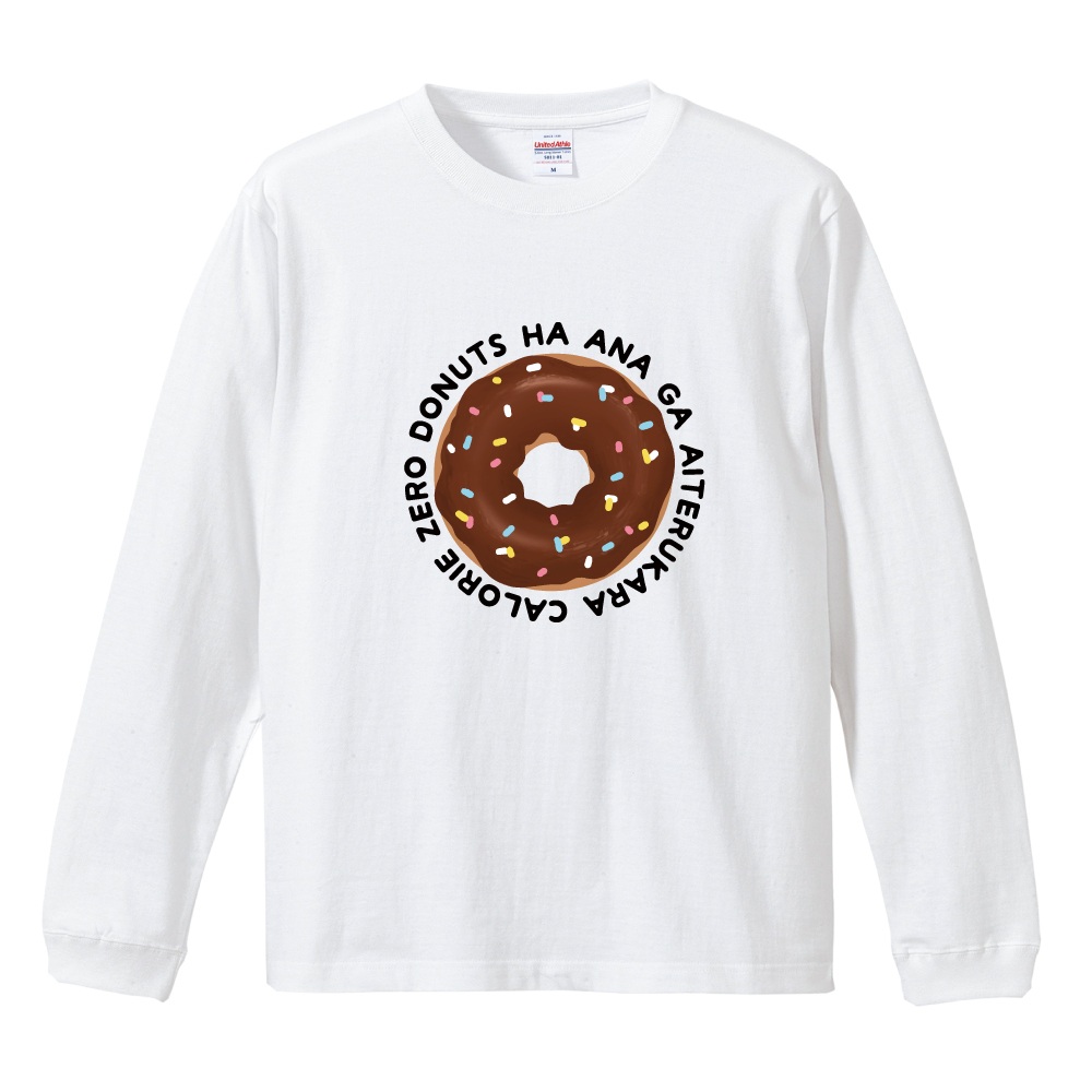 長袖Tシャツ ホワイト ドーナツプリント おもしろTシャツ 文字 イラスト 長袖 ロンT ドーナツ チョコ メンズ