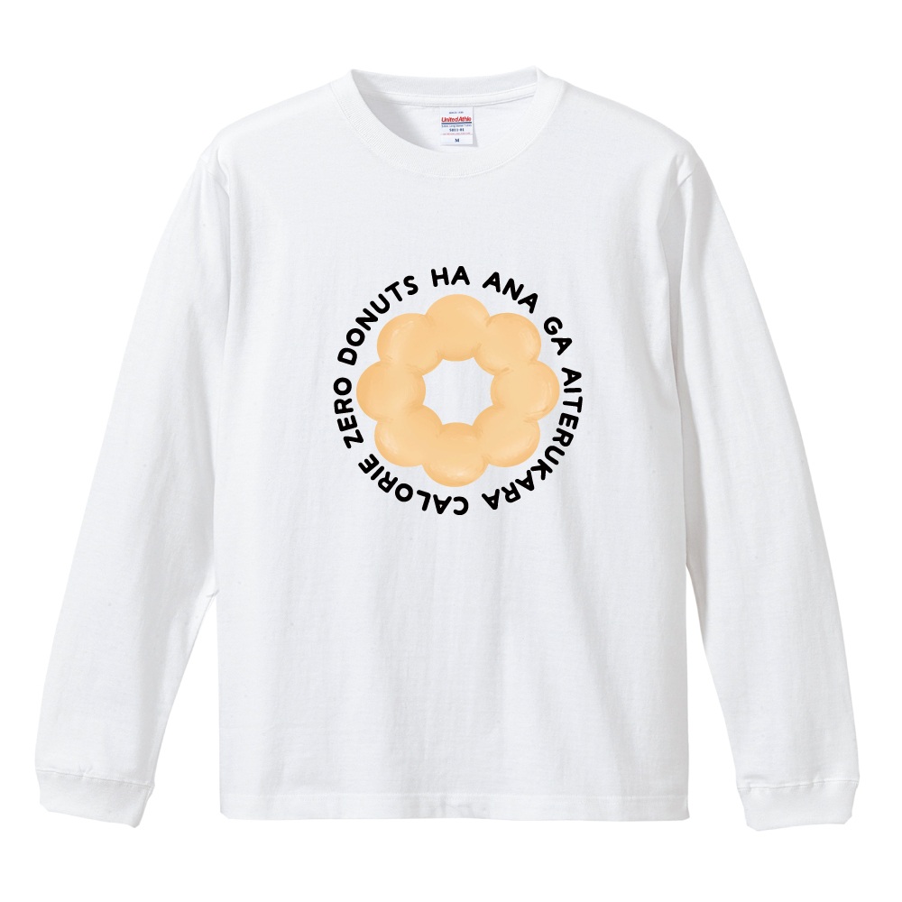 おもしろTシャツ 文字 イラスト 長袖 ロンT ドーナツ チョコ メンズ