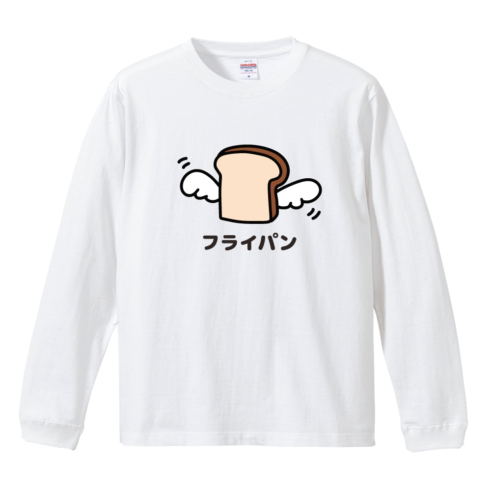 おもしろTシャツ 文字 イラスト 長袖 ロンT パンチラ エビフライ