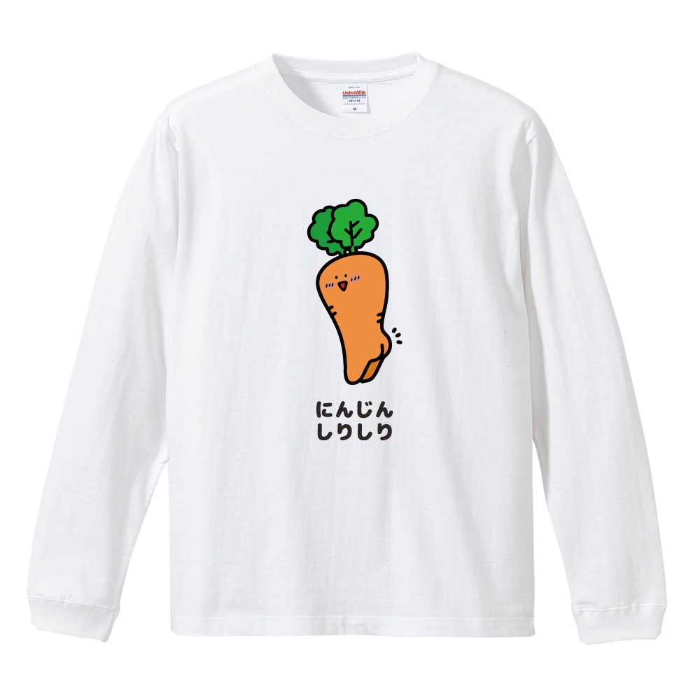 おもしろTシャツ 文字 イラスト 長袖 ロンT メンズ レディース キッズ