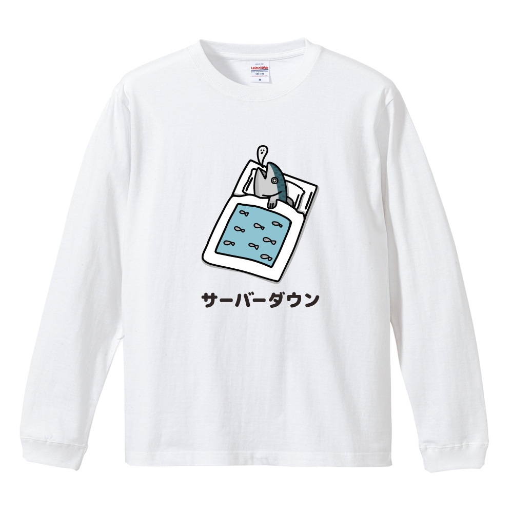 おもしろTシャツ 文字 イラスト 長袖 ロンT メンズ レディース キッズ
