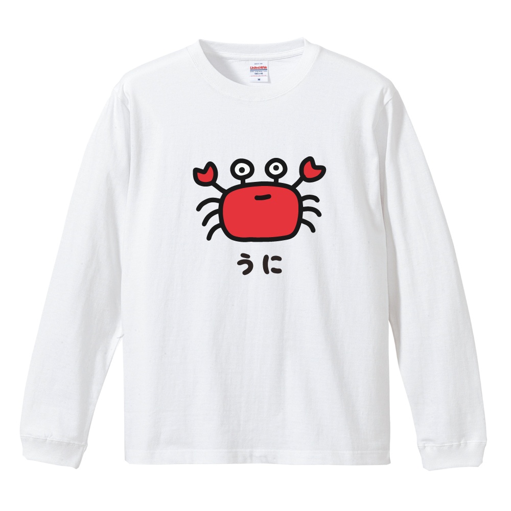 おもしろTシャツ 文字 イラスト 長袖 ロンT メンズ レディース キッズ
