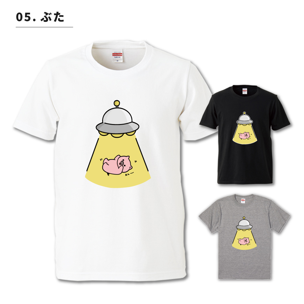 おもしろTシャツ 文字 イラスト 半袖 面白いtシャツ メンズ レディース