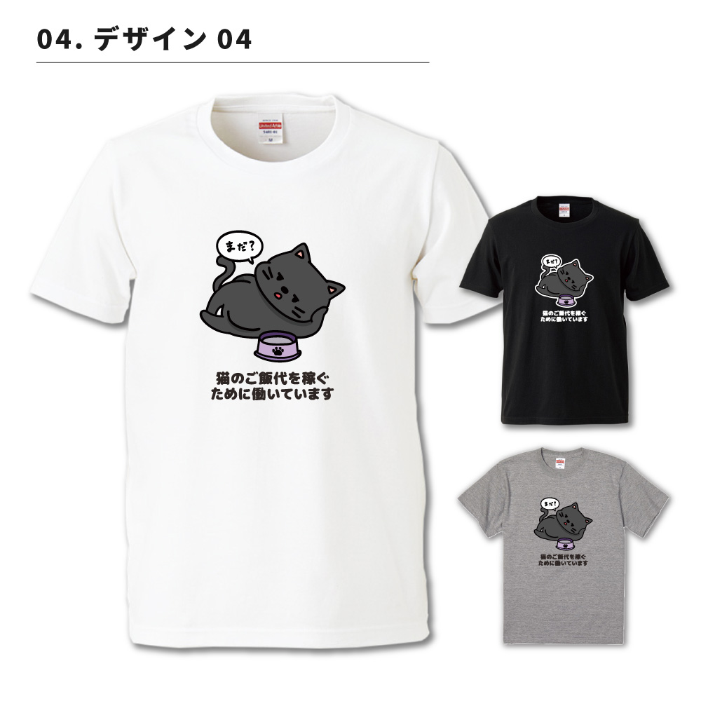 おもしろTシャツ 文字 イラスト 長袖 ロンT メンズ レディース キッズ