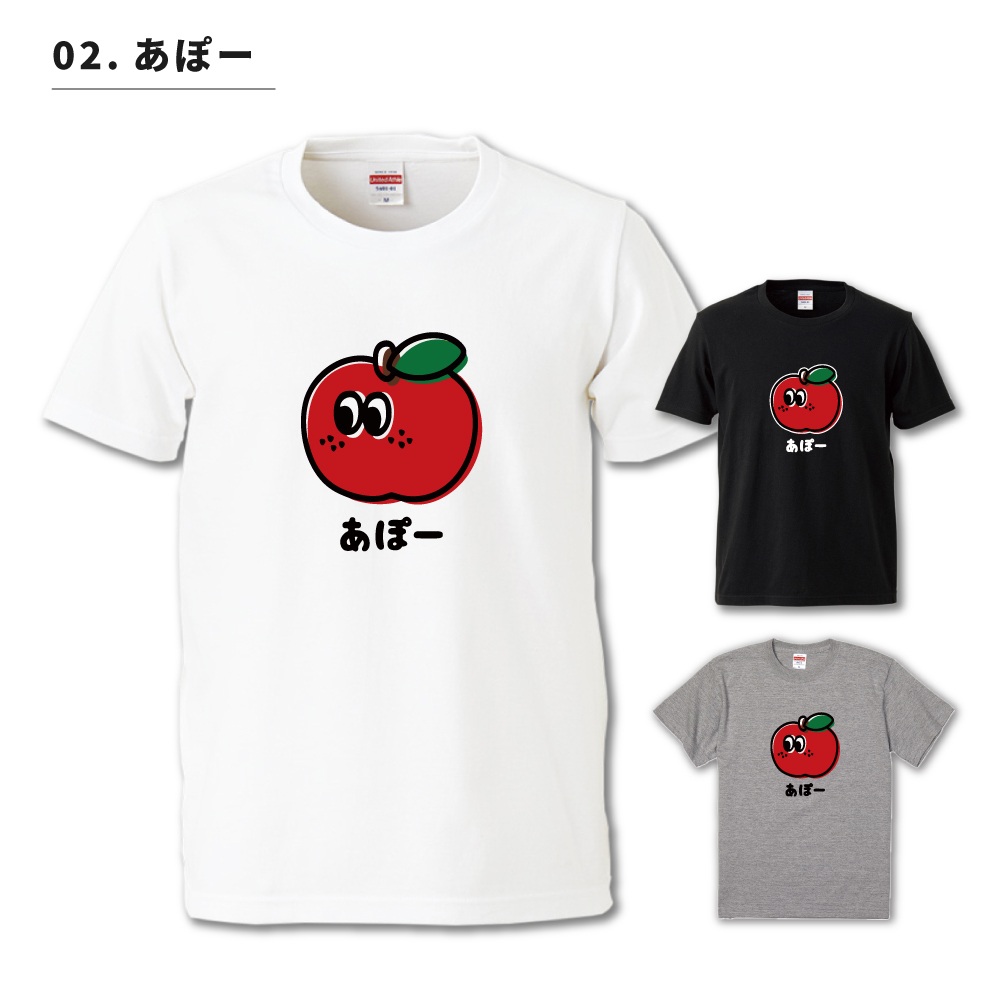 おもしろTシャツ 文字 イラスト 長袖 ロンT メンズ レディース キッズ