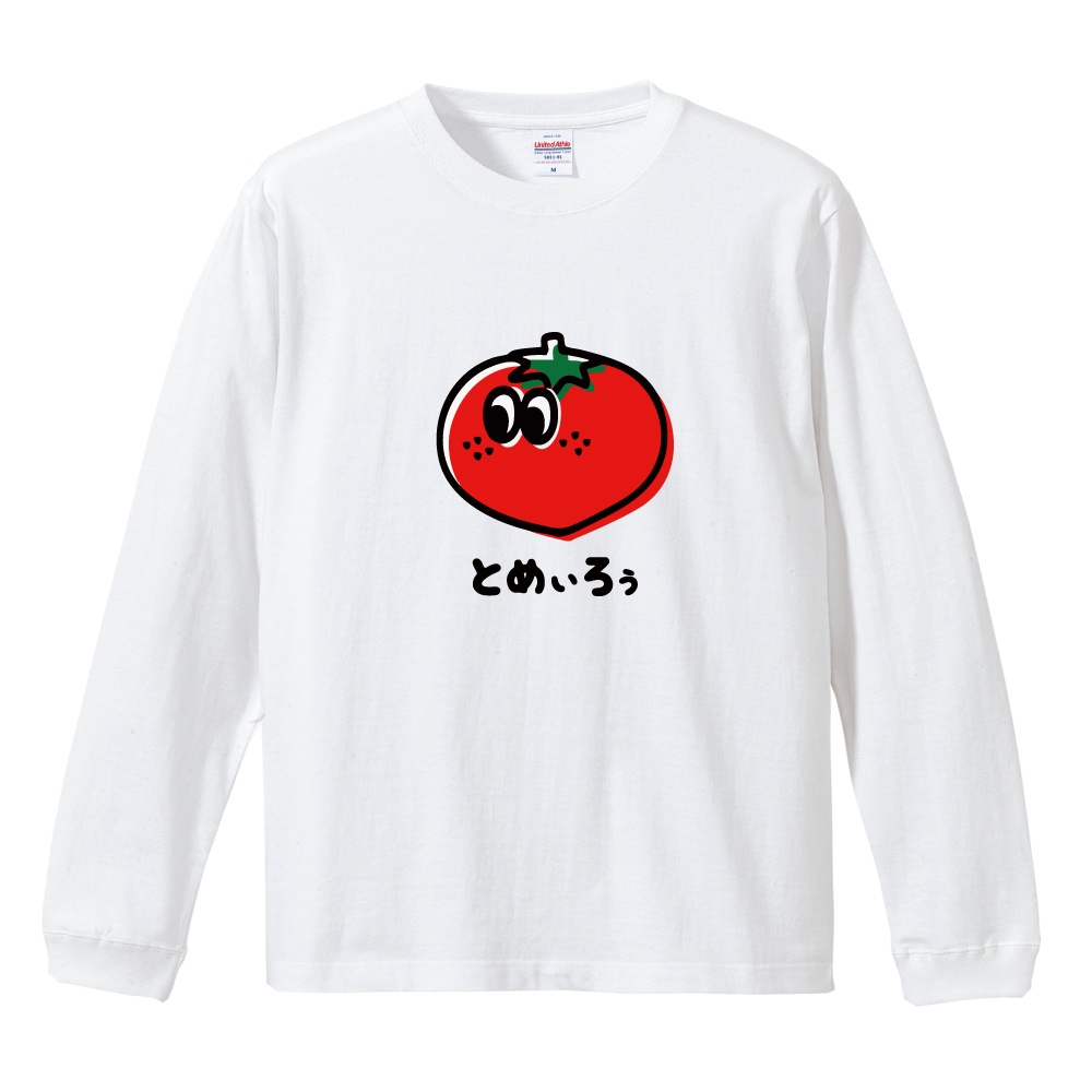 おもしろTシャツ 文字 イラスト 長袖 ロンT メンズ レディース キッズ