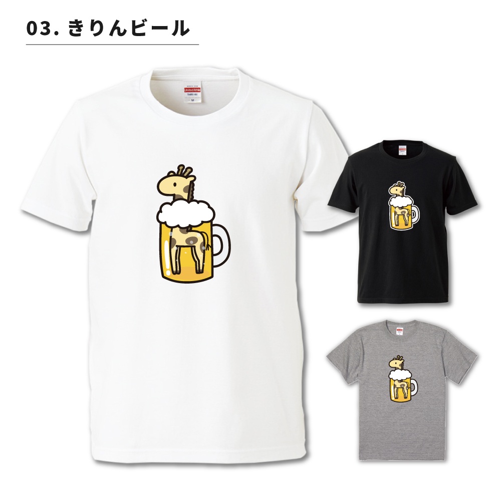 おもしろTシャツ 文字 イラスト 半袖 メンズ レディース キッズ 日本語