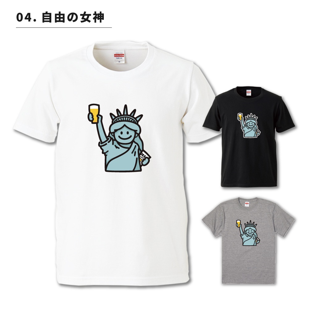 おもしろTシャツ 文字 イラスト 半袖 メンズ レディース キッズ 日本語