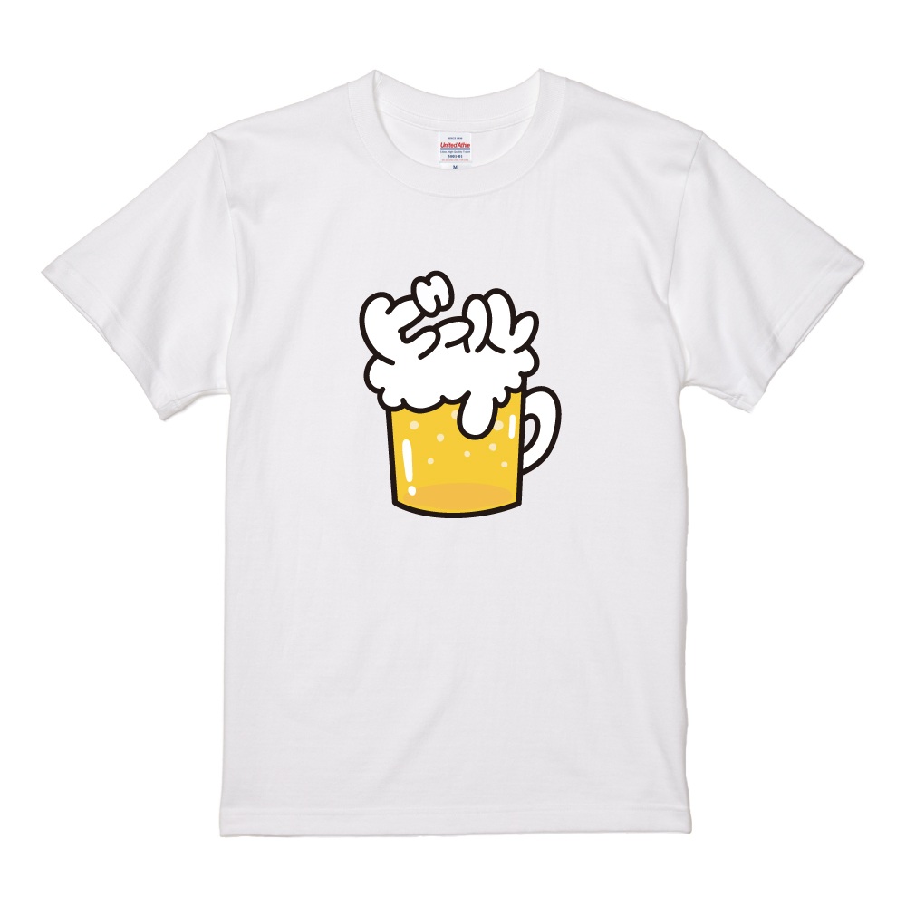 おもしろTシャツ 文字 イラスト 半袖 ビール お酒 BEER ねんりょう